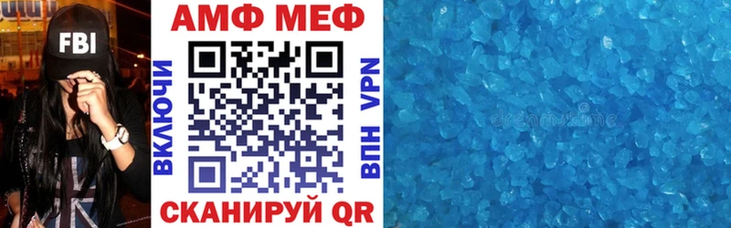 купить наркоту  Нижняя Салда  Амфетамин VHQ 
