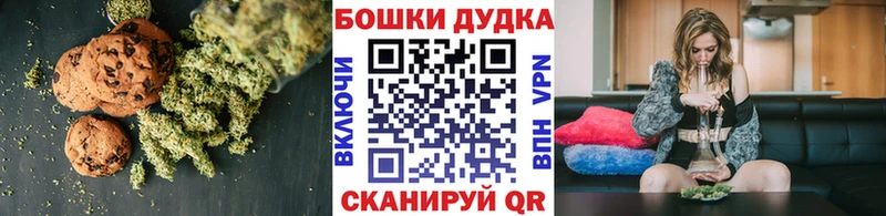 сколько стоит Нижняя Салда мега ссылка Canna-Cookies конопля