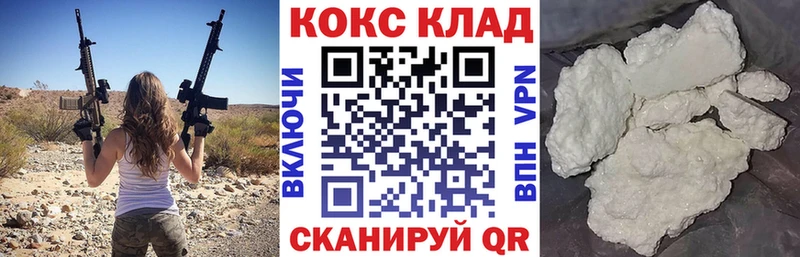 blacksprut ссылки  как найти закладки  даркнет какой сайт  КОКАИН FishScale  Нижняя Салда 