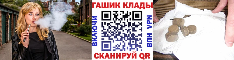 Гашиш Ice-O-Lator  купить закладку  ссылка на мегу как зайти  Нижняя Салда 