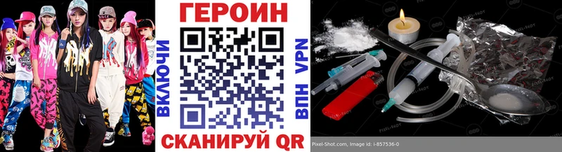 Героин Афган Нижняя Салда