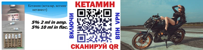 hydra как войти  Нижняя Салда  Кетамин ketamine 