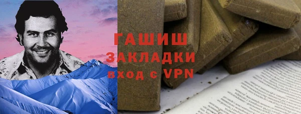 метамфетамин Арсеньев