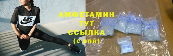 ALPHA-PVP Балабаново