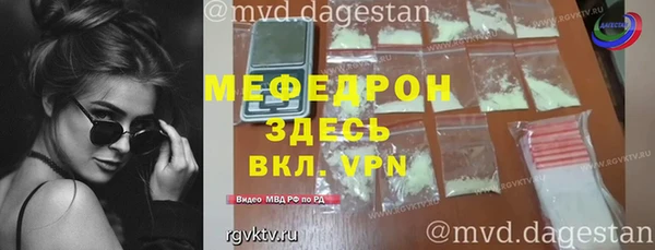 ALPHA-PVP Балабаново