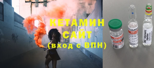 метамфетамин Арсеньев