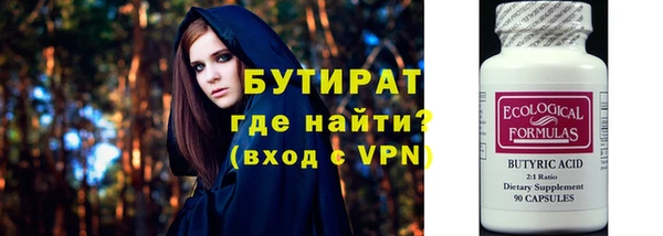 первитин Балахна