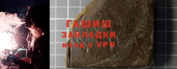 первитин Балахна