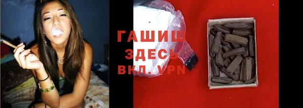 первитин Балахна