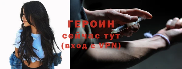первитин Балахна