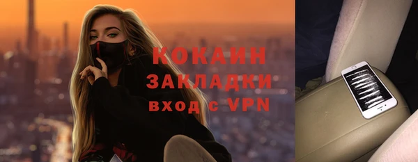 марки lsd Баксан