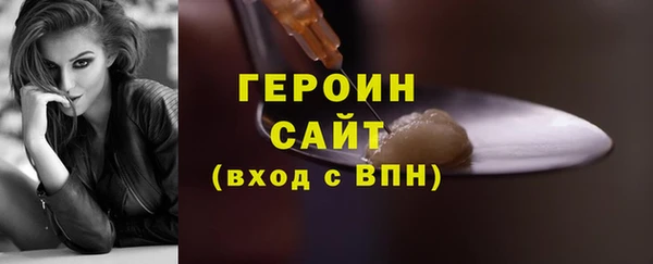 метамфетамин Арсеньев
