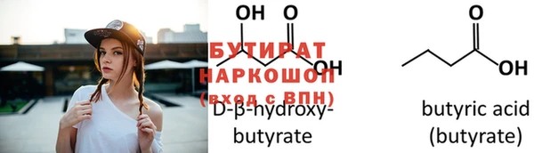первитин Балахна