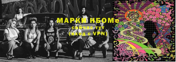 марки lsd Баксан