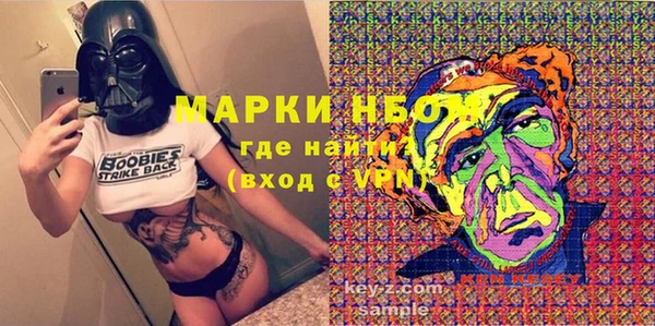 мескалин Аркадак