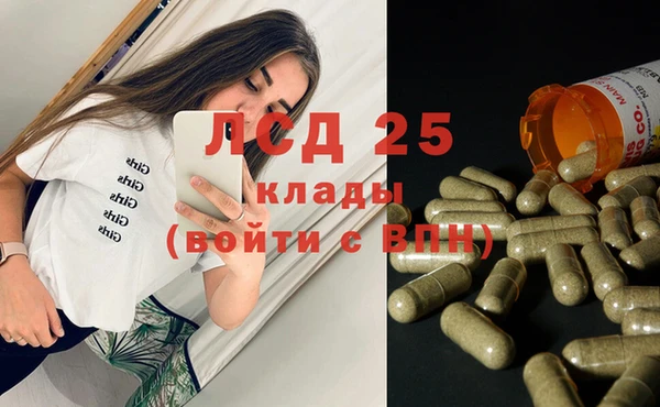мескалин Аркадак