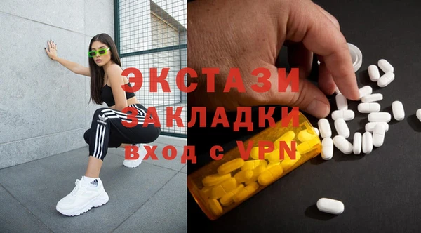 первитин Балахна