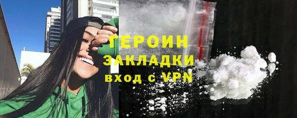 ALPHA-PVP Балабаново