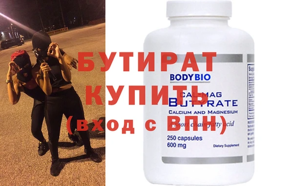 эйфоретик Нягань