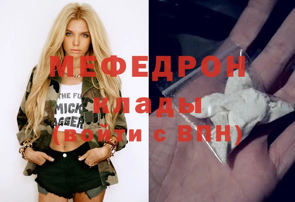 таблы Нязепетровск