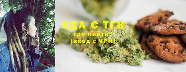 таблы Нязепетровск