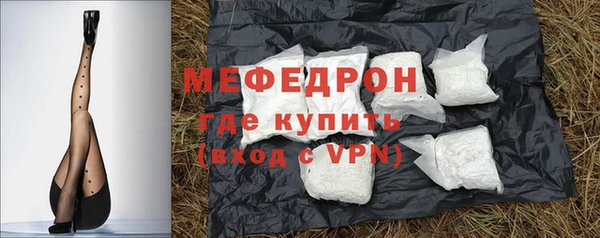 ALPHA-PVP Балабаново
