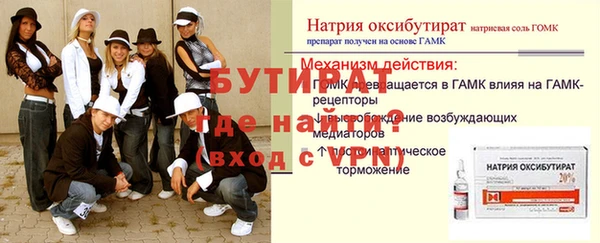 ALPHA-PVP Балабаново