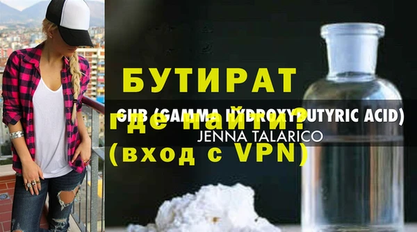 ALPHA-PVP Балабаново