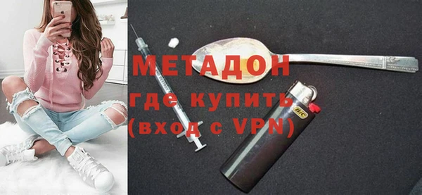 jwh Армянск