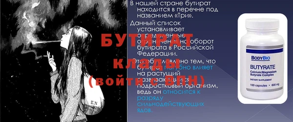 ALPHA-PVP Балабаново