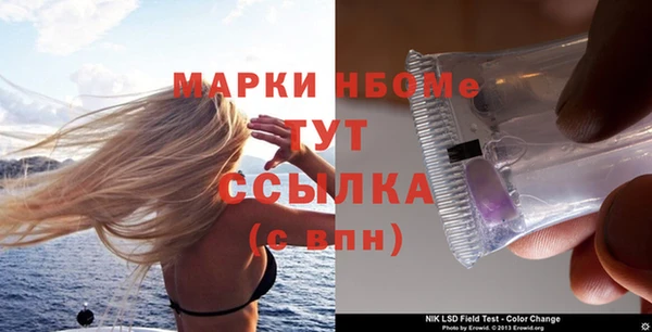 первитин Балахна