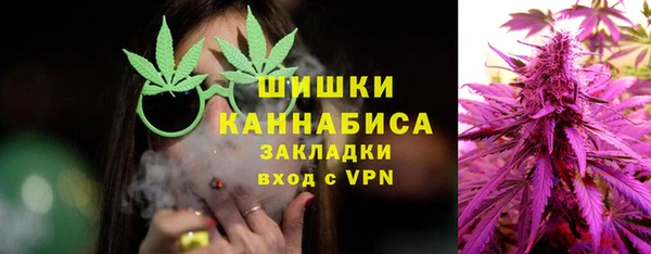 первитин Балахна