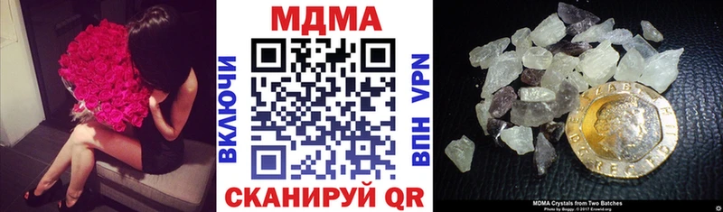 MDMA VHQ  Нижняя Салда 