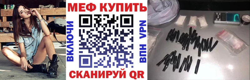 МЯУ-МЯУ мука  Нижняя Салда 