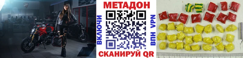 МЕТАДОН methadone закладка Нижняя Салда
