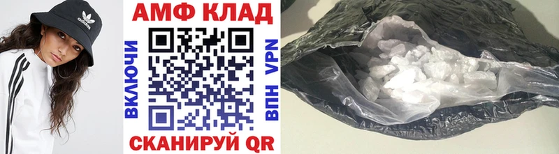 Метамфетамин мет  Нижняя Салда 