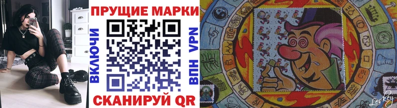 купить наркотики цена  Нижняя Салда  Наркотические марки 1,5мг 