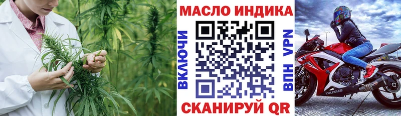 МЕГА маркетплейс закладка Нижняя Салда ТГК THC oil